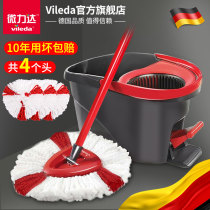 Micro Lida rotating mop 2021 new automatic large mop bucket household a net hand-free hand washing artifact mop