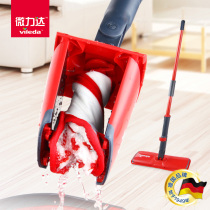 Germanys micro-Lida self-twisting water-free hand-washing flat mop wood floor home Net red mop artifact