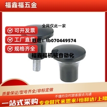 Replacement mushroom head handle HAQ2 HAQ03 generation HAQ6 HAQ007--M5 M6 M8 M10-D17 D21