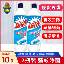 Chaowei sterilization toilet cleaning essence Household toilet toilet toilet cleaner Toilet liquid spirit deodorant deodorant odor artifact