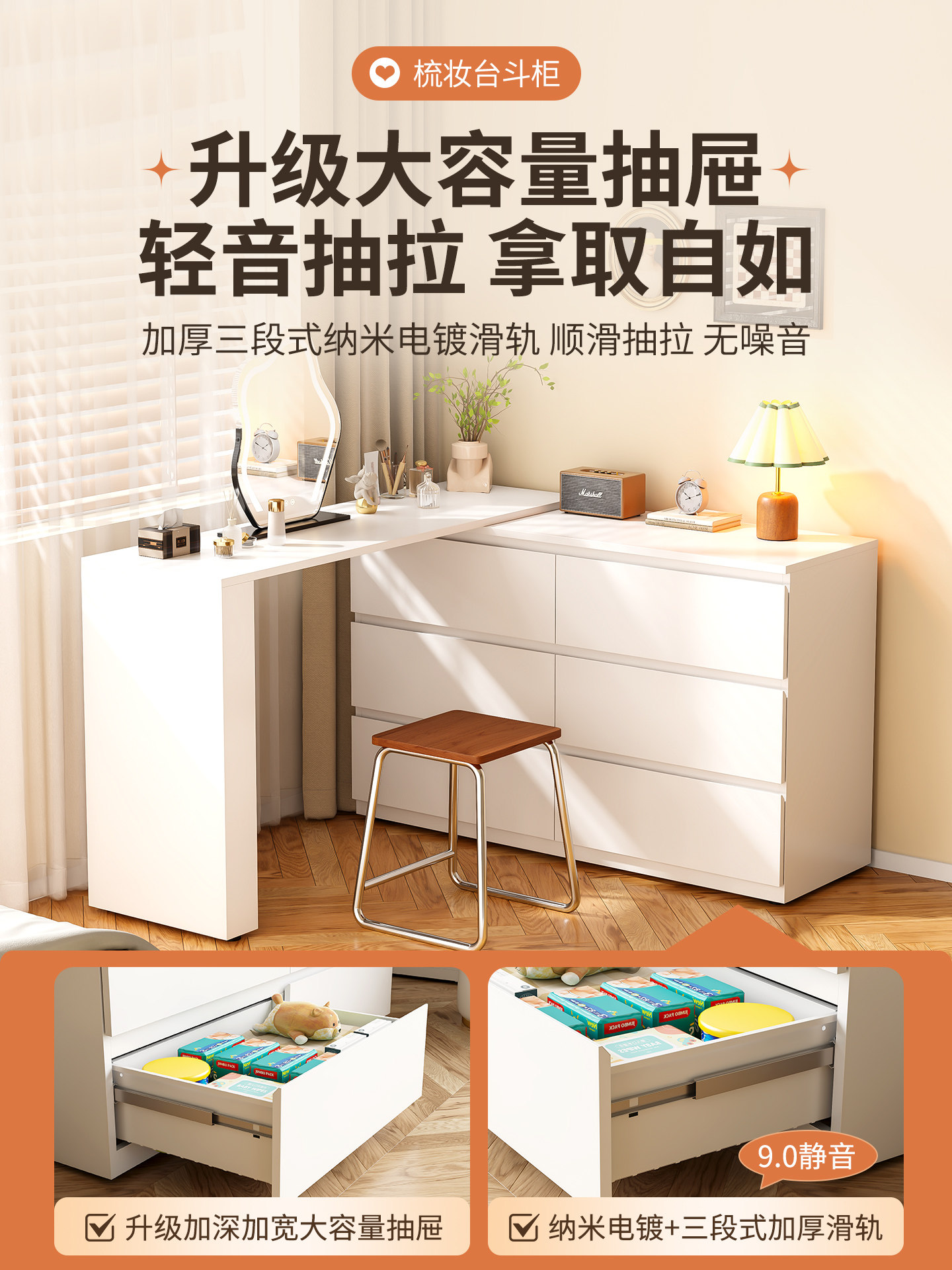 Bolimei Dresser and Vanity Integrated Cabinet, Bedroom Dressing Table, Corner Desk, Steel Wrought Iron Malme Five-Drawer Cabinet