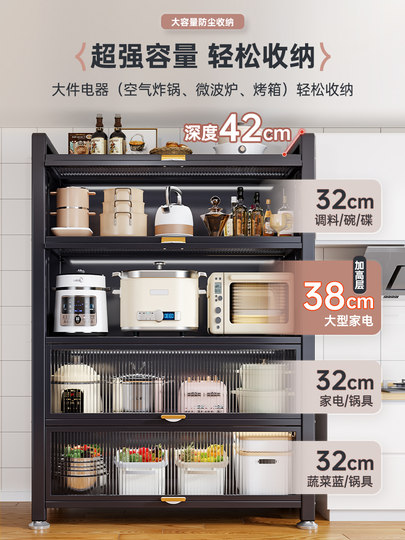 厨房微波炉防尘置物柜家用落地多层置物架碗筷柜餐边柜橱柜储物柜