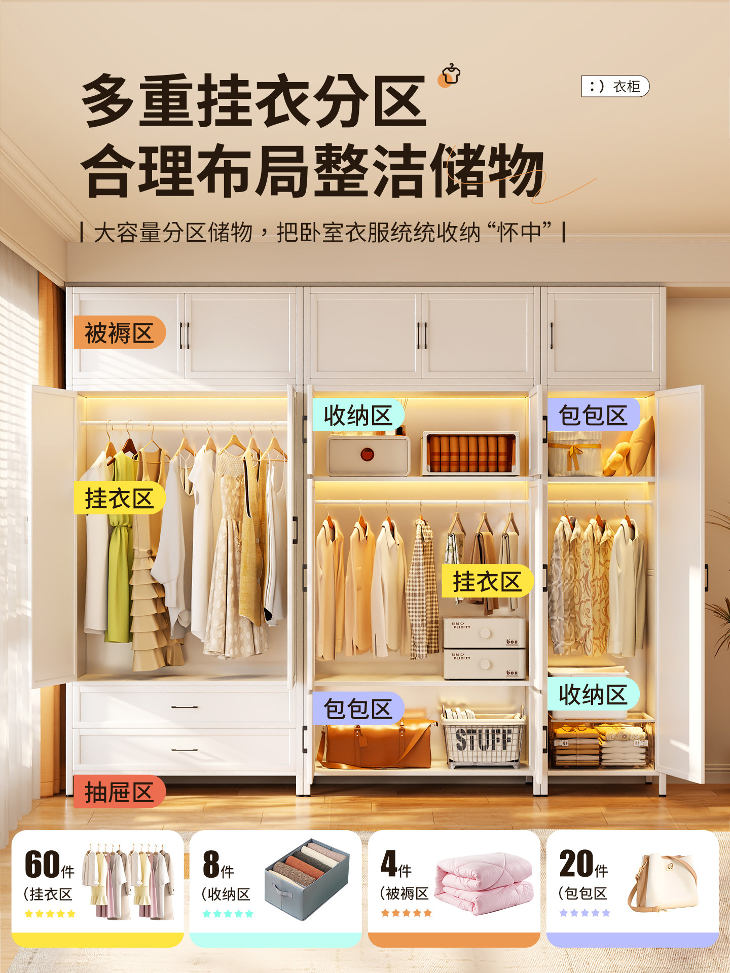 Steel Wardrobe Bedroom Iron Art Household Iron Sheet Metal Children's Wardrobe Simple Modern Large Capacity Wardrobe Storage Cabinet