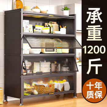 Kitchen Rack Floor-Standing Multi-Layer Dust-Proof Storage Cabinet Household Multi-Functional Cupboard Sideboard Cabinet Storage Cabinet