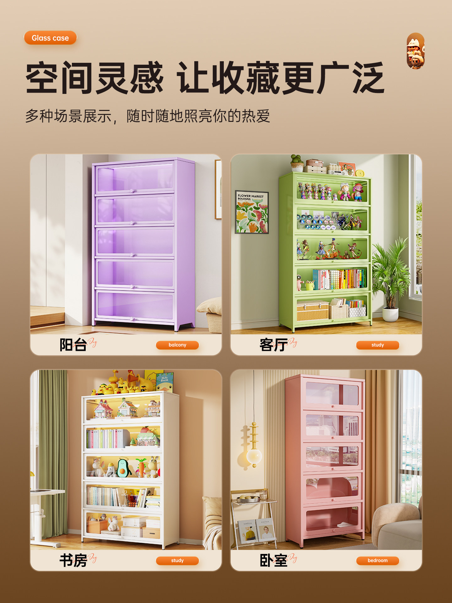 Polimei Glass Door Iron Art Display Cabinet for Figurines, Toys, Lego Storage, Bookshelf, Model Ornaments, and Storage Rack