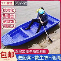 Пластиковые джинсы с начесом, пластиковый ластик с зарядкой