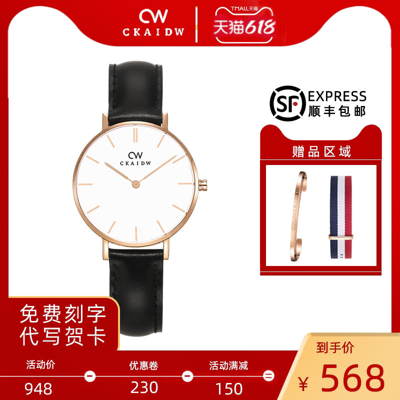 CKAIDW Swiss watches Female minimalist Temperament  Brands Official Web 2021 New Fashion Name Brands