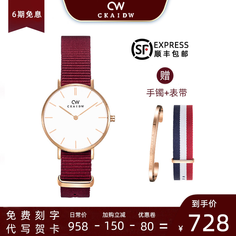CKAIDW red natal watch women's official website Ox year red simple temperament top ten Swiss brands