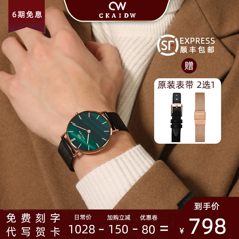 CKAIDW men's watches Top  Brand Green ultra-thin Swiss male designer net 2021 new