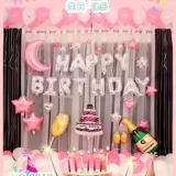 HappybirthdayС днем рождения, макет английских букв, воздушные шары из алюминиевой пленки, украшения для детской вечеринки