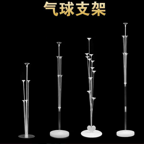 Стол для воздушного шарика плавучий стент столб с развеванием дня рождения свадебный свадебный свадебный заседание сцены сцены