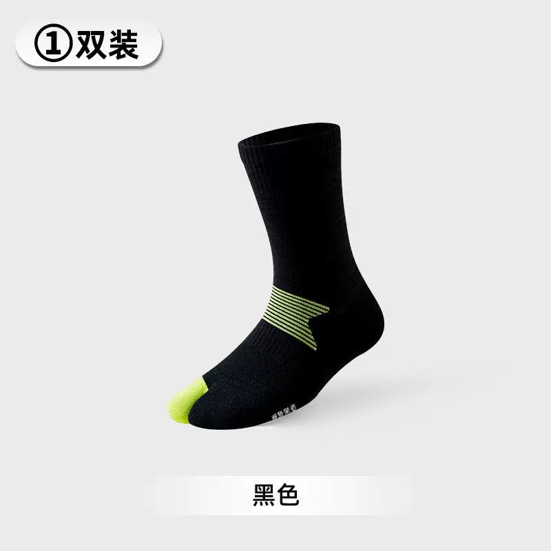 Sport's House Marathon Running Socks with Split Toe Design, Quick-Dry, Anti-Chafing