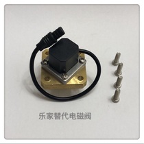 Roca pee sensor accessories Roca ROCA Shengke-S pee sensor solenoid valve induction coil