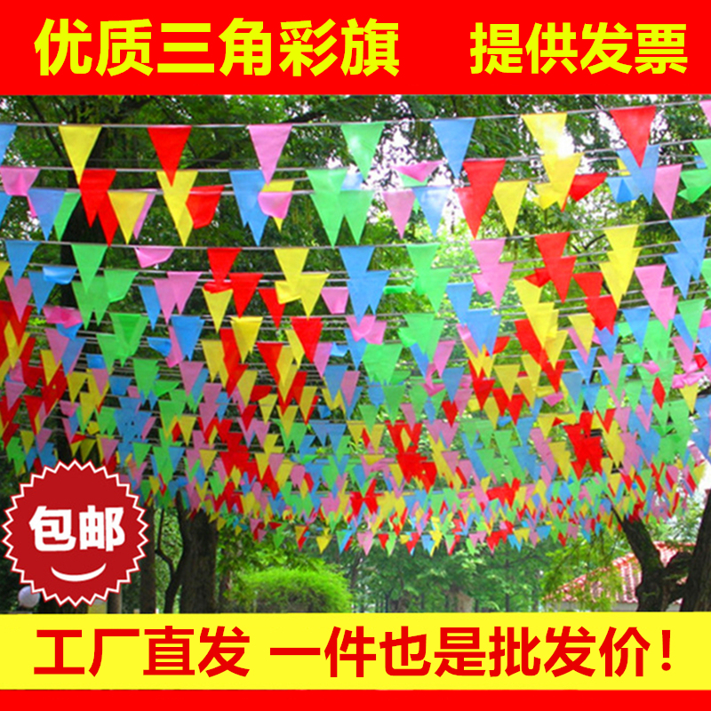 Colorful Flags, Triangular String Flags, Small Colorful Flags, Wedding Outdoor Decoration Flags, Kindergarten Multicolored Flags, Pull Flags, Company Celebration Opening Decorations, Traffic Construction Site Red and White Warning Flags