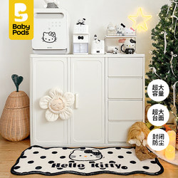 Babypods Feeding Table Storage Cabinet Baby Kidsren's Toy Storage Rack Baby Supplies Floor-Standing Storage Cabinet Wardrobe