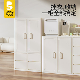 Children's wardrobe feeding table toy storage cabinet