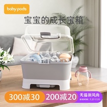 babypods Childrens portable bottle storage box Baby storage box Baby drain with cover dustproof storage box