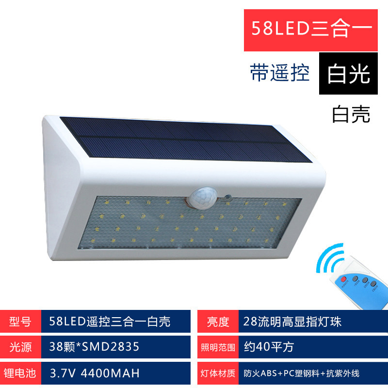 Solar Lamp Outdoor Garden Courtyard Lamp Home Body Induction New Countryside Lighting Street Lamp Waterproof Wall Lamp Outdoor