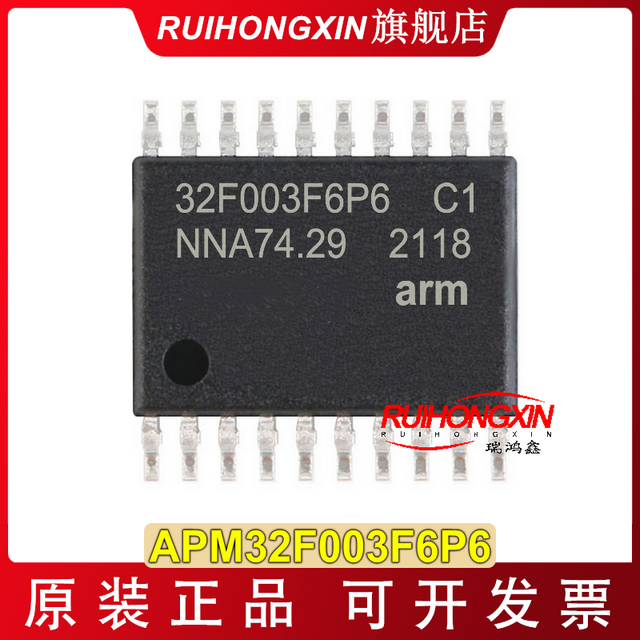 APM32F003F6P6 TSSOP-20 APEXMIC艾派克 可代替 兼容STM单片机