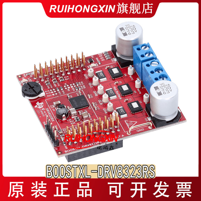 现货 BOOSTXL-DRV8323RS 全新原装 DRV8323RS 三相智能栅极驱动器