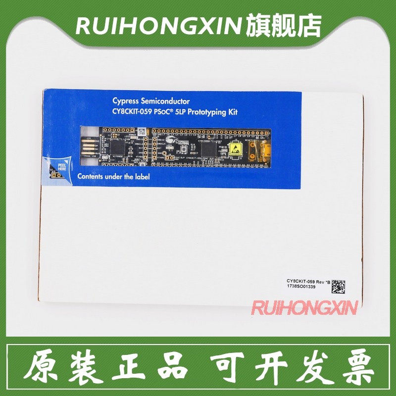 CY8CKIT-059 PSoC 赛普拉斯 开发板工具 5LP prototyping kit