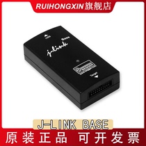 Spot J-LINK BASE 8 08 00 original imported SEGGER burner emulator genuine