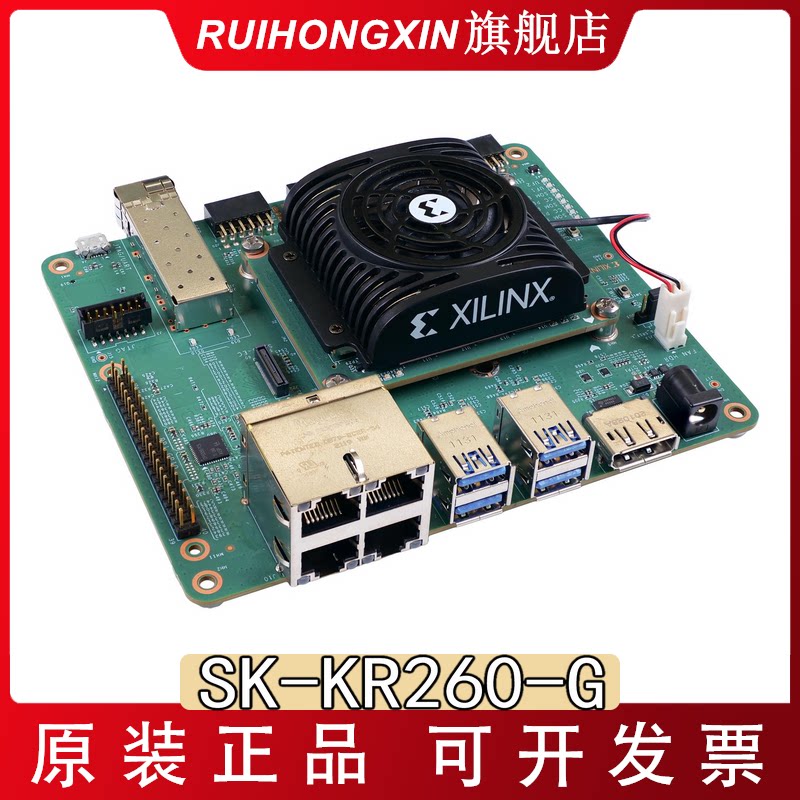 SK-KR260-G Kria K26 SOM 机器人工业应用开发平台FPGA XCK26