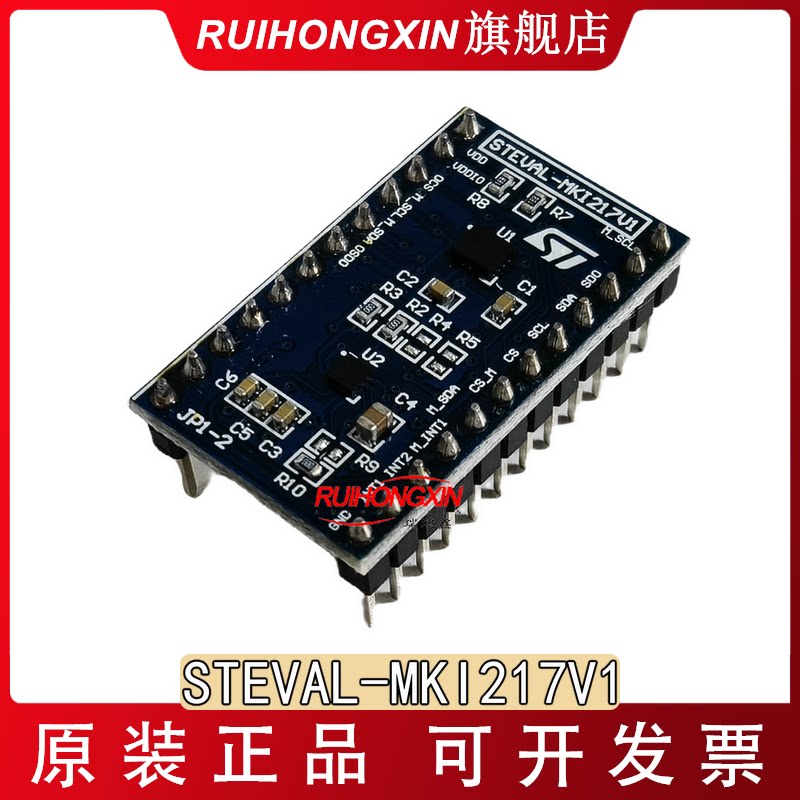 现货 STEVAL-MKI217V1 基于LSM6DSOX LIS2MDL适配板 全新原装正品