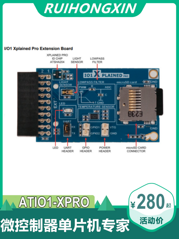 I / O1 Xplained Pro扩展套件 ATIO1-XPRO 光传感器 温度传感器