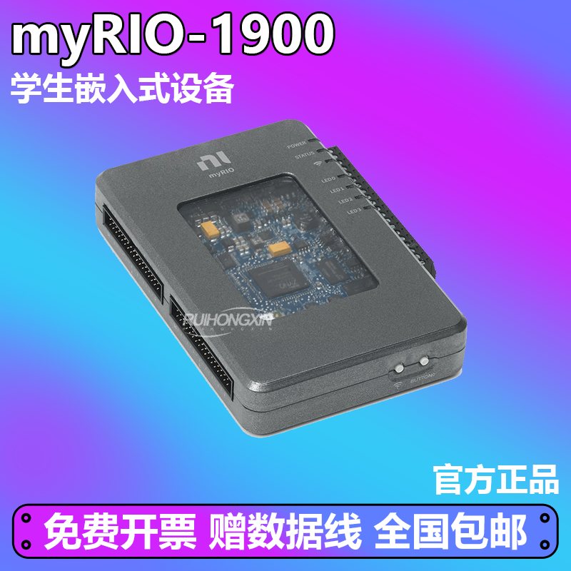 美国 恩艾NI myRIO-1900 782692-01 学生嵌入式设备 Xiinx FPGA