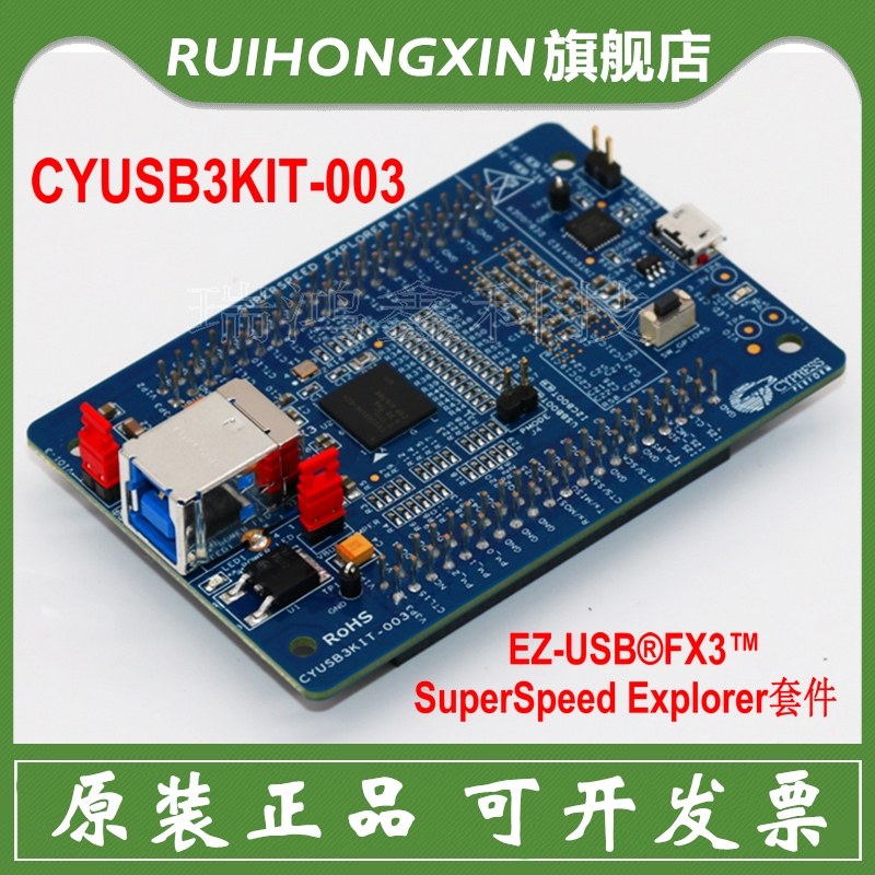 CYUSB3KIT-003 EZ-USB FX3 Kit High Speed Interface Development Board Tool Cypress arm9