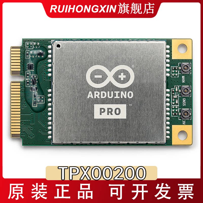 现货 TPX00200 Arduino Pro 4G GNSS Module Global 官方原装正品