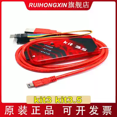 kit3 kit3 5 PICkit3 5 PIC single chip programmer emulator download burner