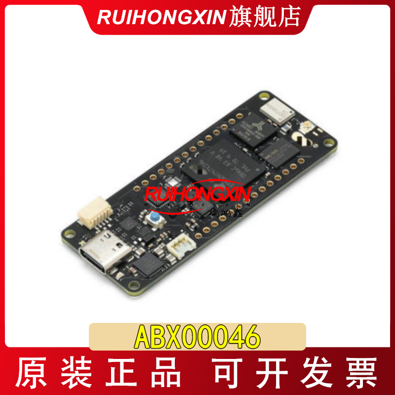 现货 ARDUINO Portenta H7 Lite Connected ABX00046 开发板 原装