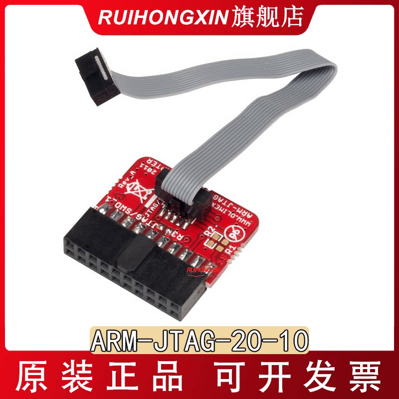1拖2 J-LINK ARM-JTAG-20-10转接板2.54mm PIN 0.1 1.27mm jlink