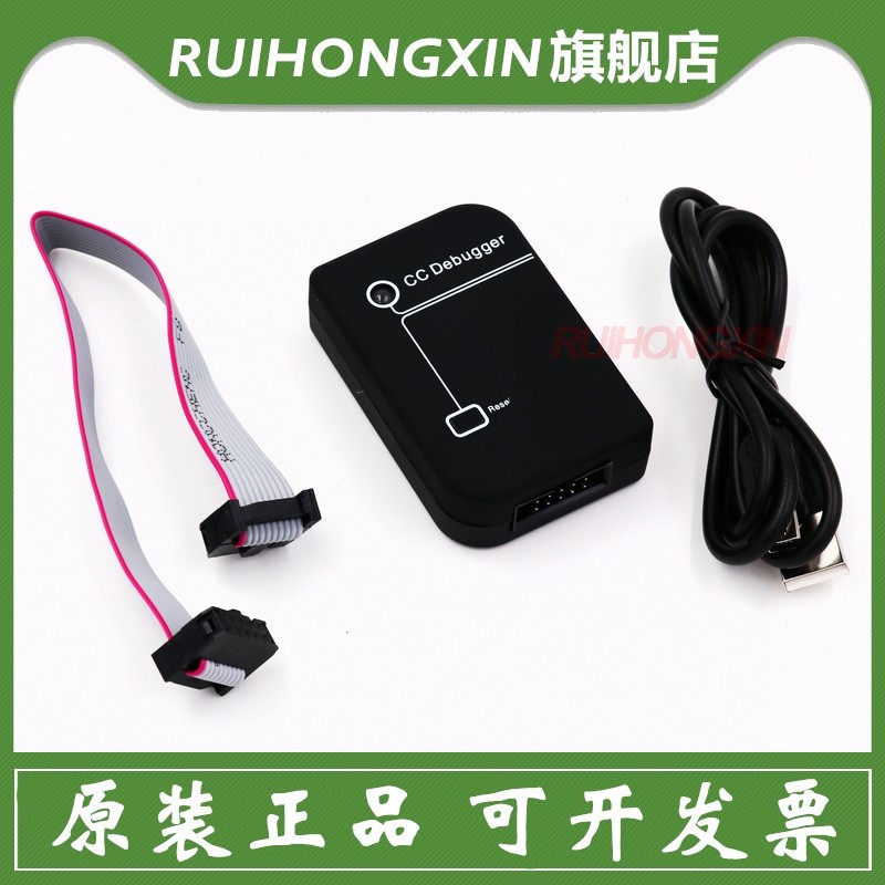 CC-Debugger Bluetooth zigbee emulation program designer CC2540 2541 2530 debug download