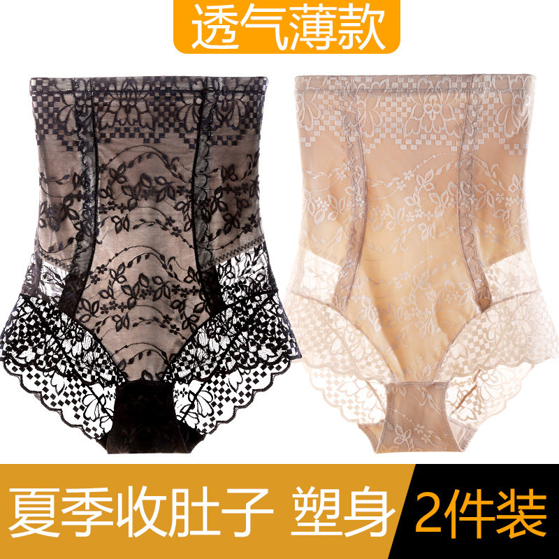 Beam Underpants Woman high waist postpartum small belly Lean Burnout Shaping Bundle Waist Lifting Hip body Body Fat Body Ultrathin summer