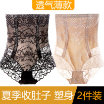  Belly underwear female high waist postpartum small belly thin waist shaping waist hip lifting body fat artifact ultra-thin summer