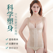  Summer corset beauty body shapewear belly corset waist corset chest support postpartum slimming waist artifact fat underwear women