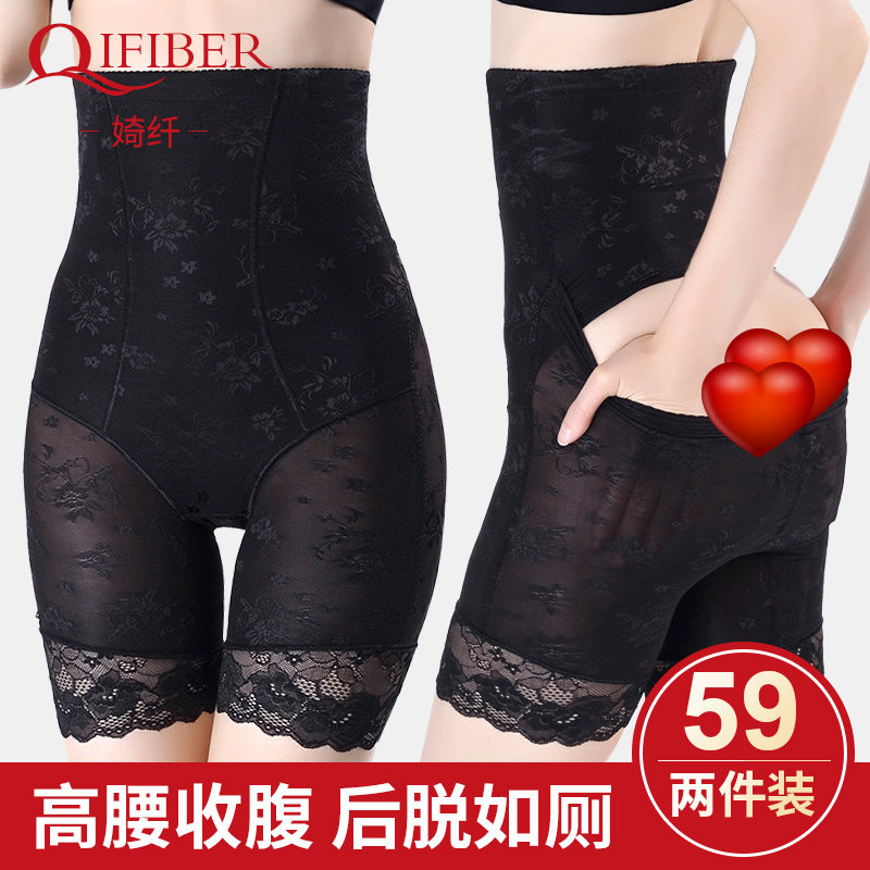 High waist hip corset underwear postpartum shaping Corset Body shaping Small belly Thin waist artifact safety pants for women thin section