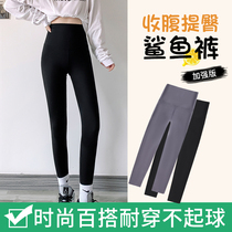 Shark leather autumn and winter outwear with velvet thickened strong pressure to collect ventral slim leg Barbie Barbie yoga 2021 new underpants woman