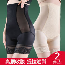 Summer high waist collection of belly pants with small belly powerful thin section of ice wire underwear postpartum plastic bunches waist lifting hip-thearder women