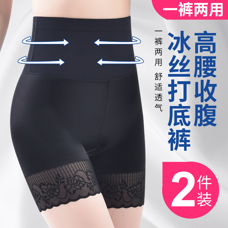 Corset panties Women's high waist shaping shaping waist waist hip closure Small belly Strong base safety pants summer thin section