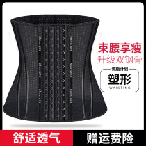  Summer belly belt waist belt female thin waist belt waist belt artifact postpartum small belly waist belt waist belt shapewear thin section