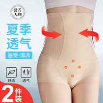  Summer high waist recovery and shaping abdomen underwear hip lifting artifact postpartum girdle thin waist shaping small belly thin female