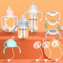 Brown Prince wide caliber baby bottle handle universal 60 caliber large caliber silicone soft nipple duckbill straw nozzle