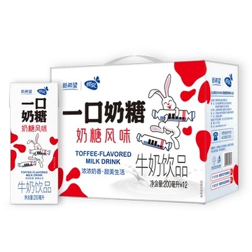 【新希望】一口奶糖风味牛奶饮料12盒[30元优惠券]-寻折猪