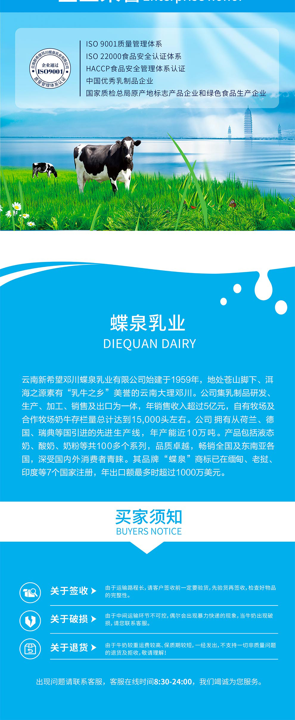 新希望蝶泉 全脂纯牛奶250ml*16盒 图4
