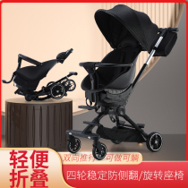 Walking baby artifact walking baby ultra-light can sit and lie baby stroller one-click folding high-view childrens baby stroller