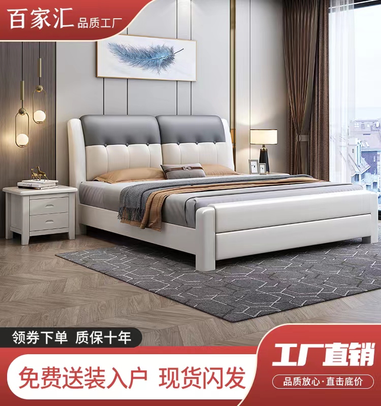 Solid wood bed 18 meters double bed modern minimalist white light luxury soft back 15 meters master bedroom wedding bed single storage bed - Taobao